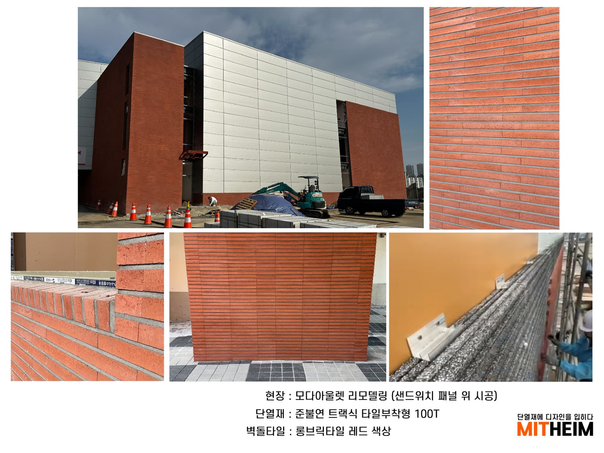 모다아울렛