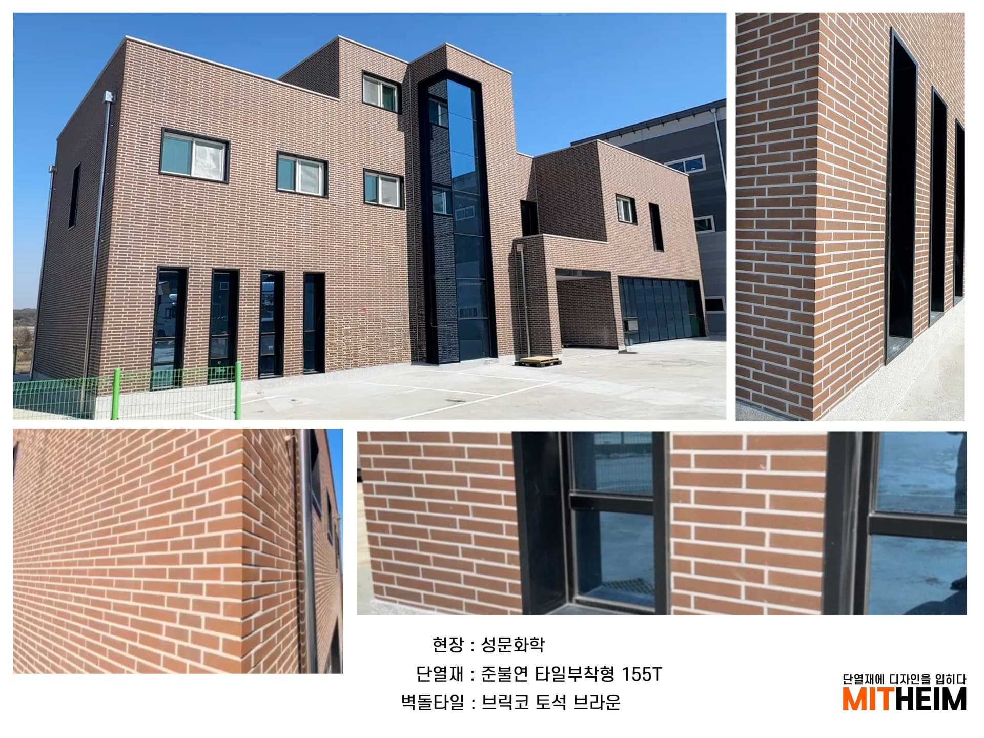 성문화학